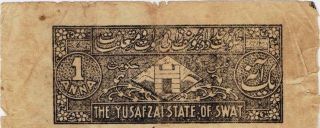 Pakistan India Yusafzai Swat State Revenue Court Fee Paper - 1 Anna Ultra Rare