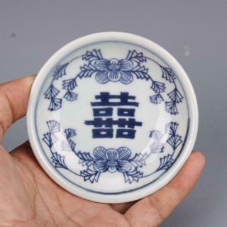 Antique Old Chinese Porcelain Qing Tongzhi Blue White Double Xi Word Plate 3.  4 "