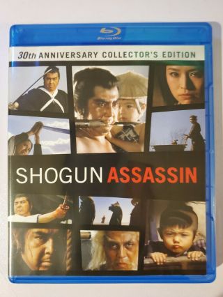 Shogun Assassin [30th Anniversary Collector 