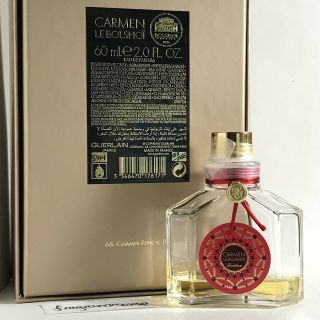 Guerlain Carmen Le Bolshoi,  60ml/2oz Eau De Parfum,  Rare Limited Edition