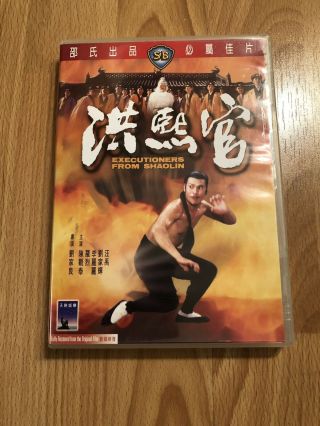 Executioners From Shaolin - Rare Martial Arts Movie,  R3 Shaw Brothers Hk Ivl