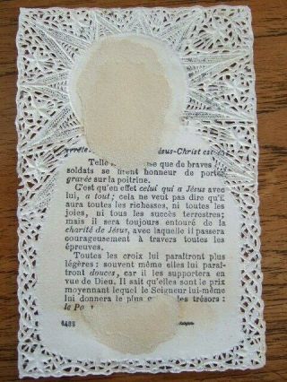 Antique holy lace card – Arrete … le Coeur de Jesus est avec moi Bouasse B16 3