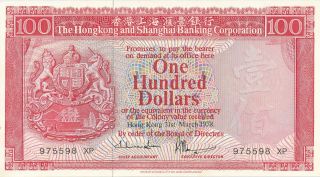 Hong Kong Bank Hong Kong $100 1978 Rare Date Au - U