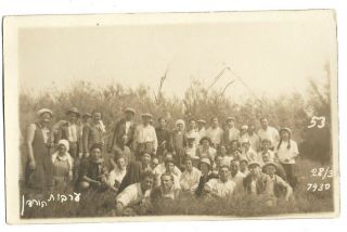 Judaica Palestine Rare Old Rppc Postcard Group Of Young People The River Jordan