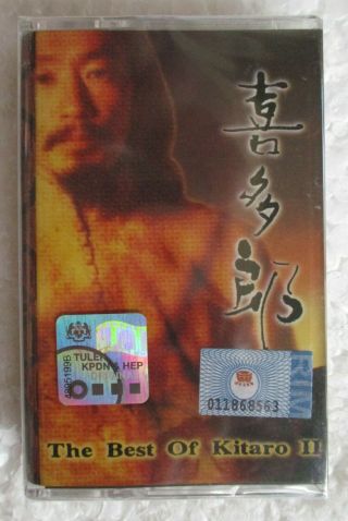 Kitaro 喜多郎 The Best Of Ll 马来西亚版卡帶 磁带 全新未拆 Rare 1997 Malaysia Cassette