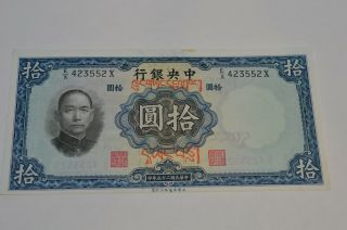 Very Rare Overprint China P - 218f 10 Yuan Central Bank 1936