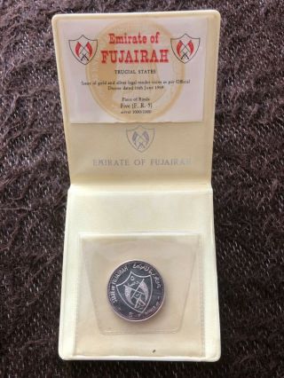 Fujairah 5 Riyals 1970 Silver,  1972 Munich Olympics,  wallet,  low mtg,  rare 2