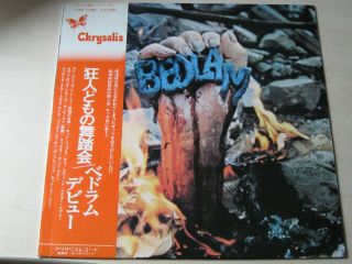 Bedlam (cozy Powell) Bedlam 1974 Japan Chr - 1048 Lp Obi/ins Ex - /ex - Rare