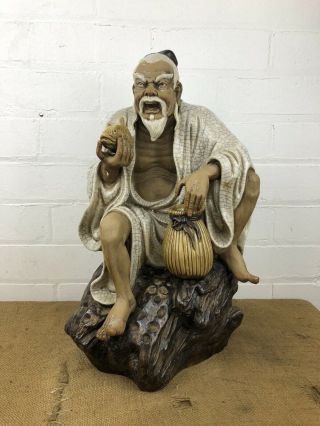 Rare Large Oriental Shiwan Seated Mudman With Fish Ceramic Figurine 19” Signed 2
