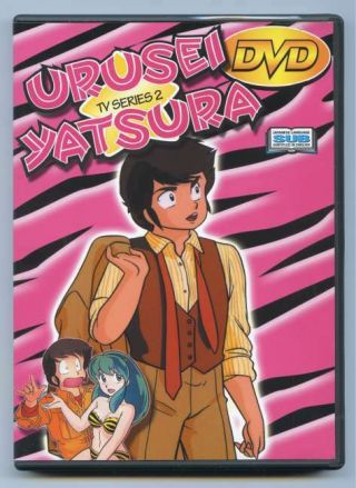 Urusei Yatsura Tv Vol.  2 Rare Subtitled Out Of Print Anime Dvd