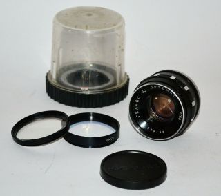 1966 Helios - 65 Very Rare Swirly Bokeh Ussr Automat Lens With Kiev - 10 Mount (1)