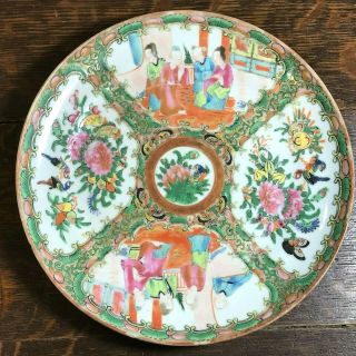Antique Vintage Chinese Famille Rose Medallion Plate 5 8 1/8 " Birds Butterflies