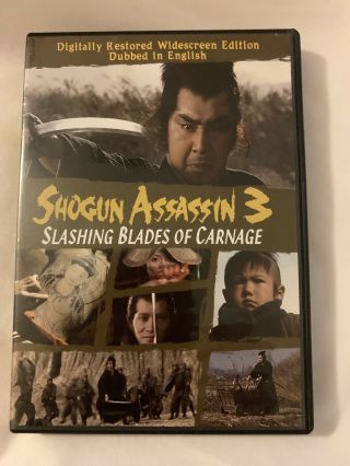 Shogun Assassin 3 - Slashing Blades Of Carnage (dvd,  2007) Rare Oop