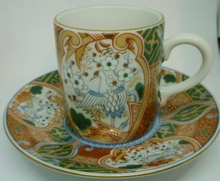 Antique Collectible Fine Porcelain Tea Cup/saucer Andrea By Sadek Japan Imari