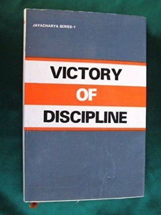 Srimaj Jayacarya Victory Of Discipline Jainism,  Rare 1st,  1981