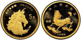 China 1996 Gold 1/20 Oz 5 Yuan Pcgs Ms 69 Unicorn Gold 24k.  999 Pure Gold Rare
