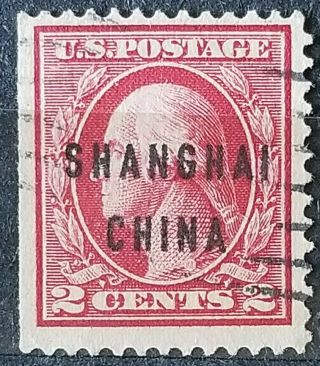 Stamps Us.  Offices In China " Shanghai - China Rare Very Fine Stamps 63