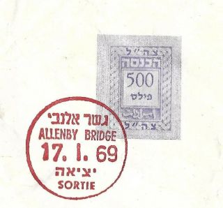 Judaica Israel Rare Old Large Postal Stationery Cover Idf Revenue Allenby Bridge