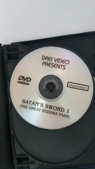 Satan ' s Sword Trilogy 3 - Disc Set DVD Region 2 PAL 3 - Disc Set Rare 2