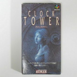 【very Good】clock Tower Famicom Nintendo Japan Rare Complete From Japan