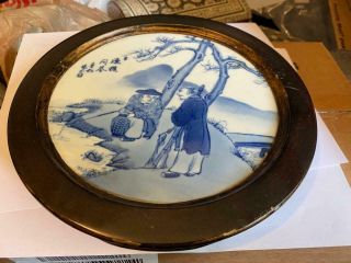 Antique Chinese Plate In A Wooden 1 1/2 " Pedestal 2 Old Men Fishing Writing