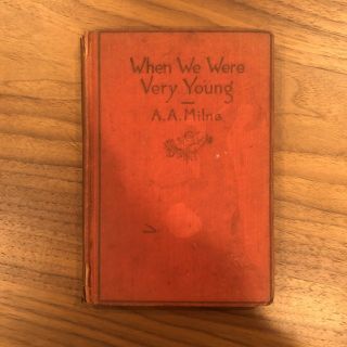 When We Were Very Young By A.  A.  Milne - 1925 - Antique - Children Book