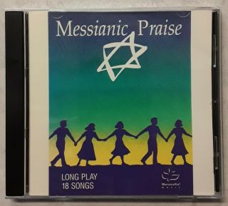Messianic Praise Rare 1990 Cd Long Play 18 Songs Maranatha Singers