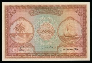 Maldives 10 Rupees 1960 P.  5 Unc Note Rare