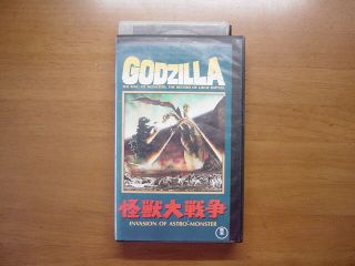 Godzilla Invasion Of Astro Monster Rare Vhs Toho Kaiju Tokusatsu Japan