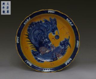 Old Rare Chinese Blue And White Porcelain Dish With Kangxi Marked 22cm (428)