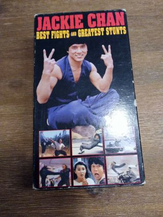 Jackie Chan Best Fights And Greatest Stunts Vhs 2 Tapes - Rare Vintage