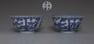 Pair Very Rare Chinese Blue And White Porcelain Bowls Xuande Marked (334)