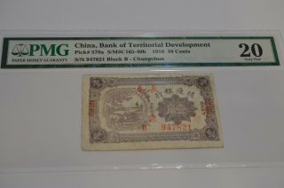 Rare 1916 China Bank Of Territorial Development 10 Cents Pmg 20 P 578a