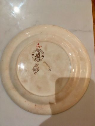 Polychrome Melbourne G & W Late Mayers Plate 2