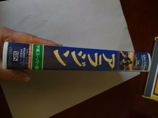 Aladdin Walt Disney Black Diamond Classic VHS Tape Japanese Import Rare Cover 2