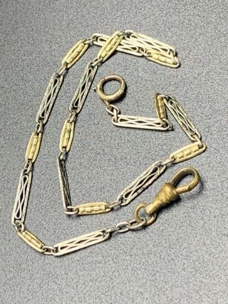 Antique Vintage Gold Filled Watch Chain Fob Two Tone 13”