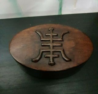 Vintage Chinese Oriental Wood Wooden Jewellery Box Trinket Box Hand Carved