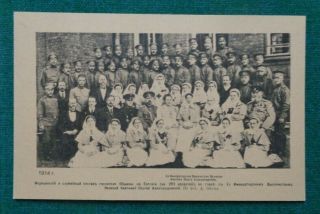 Antique Russian Imperial Photo Postcard Grand Duchess Olga Romanov Hospital Wwi