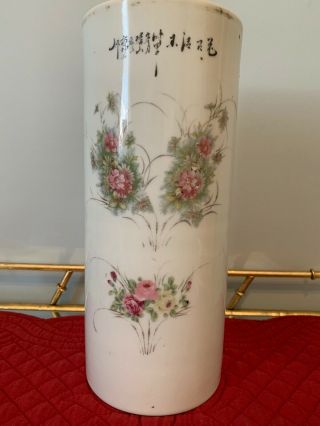 Antique Asian Porcelain Wig Stand Cylinder Vase Floral & Calligraphy Stamped.