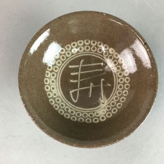 Japanese Ceramic Sake Cup Vtg Pottery Kanji Dot Design Guinomi Sakazuki Gu468