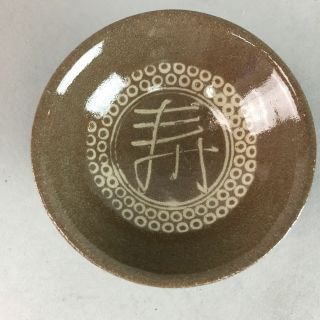 Japanese Ceramic Sake Cup Vtg Pottery Kanji Dot Design Guinomi Sakazuki Gu472