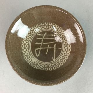 Japanese Ceramic Sake Cup Vtg Pottery Kanji Dot Design Guinomi Sakazuki Gu467