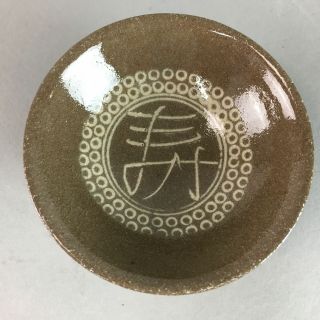 Japanese Ceramic Sake Cup Vtg Pottery Kanji Dot Design Guinomi Sakazuki Gu470