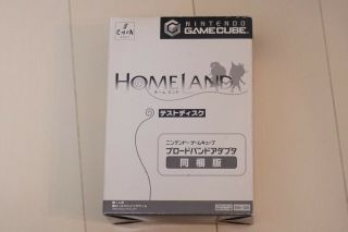 Homeland Test Disc W/ Broadband Adapter Nintendo Gamecube Japan Rare Bundle