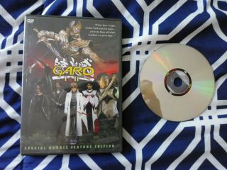 Garo 1 & 2 Kouga Saejima Dvd Double Feature Action Martial Arts Japanese Rare