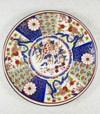 Vtg Japan Gold Imari Ware 6 - 1/4 " Porcelain Plate Gold Trim Flowers Trees - Rare