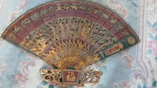Antique Rare Carved Wooden Chinese Fan With Asian Figures