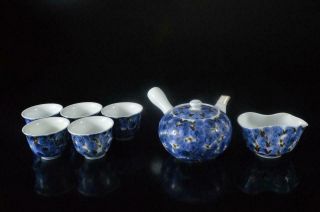 Z7227: Japanese Arita - Ware Flower Pattern Sencha Teapot Yusamashi Cups,  Auto