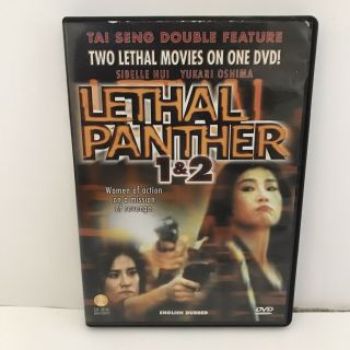 Lethal Panther 1 & Lethal Panther 2 (dvd,  2002) Rare Movie