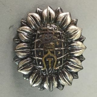 Japanese Small Badge Lapel Pin Vtg Metal School Brooch Sunflower Oval J784